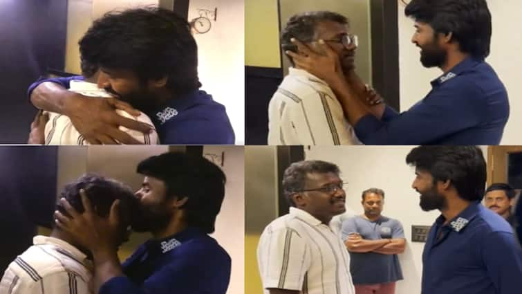 Mari selvaraj 'vaazhai' movie pre release soori blushed mari selvaraj hugs and kisses Watch Video : தம்பியை முத்தத்தால் நனைத்த அண்ணன்! 'வாழை' படம் பார்த்த பின் உச்சகட்ட உணர்ச்சியில் நெகிழ வைத்த சூரி 