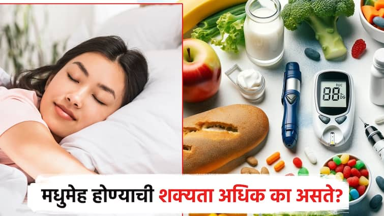 Health issue Why are people who wake up late at night more likely to develop diabetes and how to take care for Health Problems रात्री उशिरापर्यंत जागणाऱ्यांना मधुमेह होण्याची शक्यता अधिक का असते?, काय घ्यावी काळजी