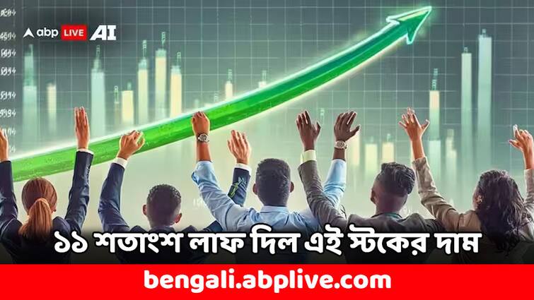 IREDA Share Price Jumps 11 percent 4500 cr fund raising plan IREDA Stock Surge IREDA Share Price: বাজার থেকে ৪৫০০ কোটি টাকা তুলতে চায় সংস্থা, খবর পেতেই ১১ শতাংশ লাফ দিল এই স্টক