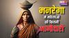 क्या मनरेगा में महिलाओं की भागीदारी में कमी आ रही है?