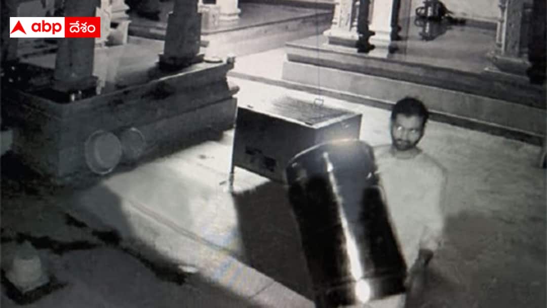 In Udupi Thief Steals Money From A Temple And Keeps It In A School karnataka : గుళ్లో కొట్టేసిన డబ్బుల్ని బళ్లో పడేసి వెళ్లాడు - ఉడుపిలో వింత దొంగ