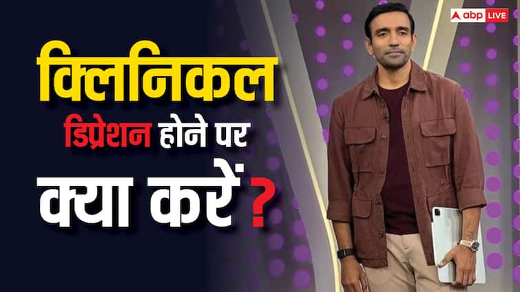 What Is Clinical Depression The Struggle of Cricketer Robin Uthappa क्या होता है क्लिनिकल डिप्रेशन, जिससे जूझ रहे थे क्रिकेटर रॉबिन उथप्पा