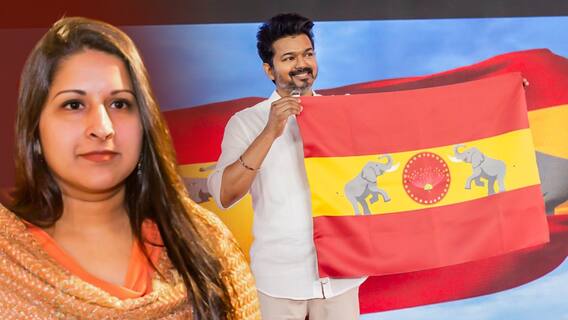 Vijay Sangeetha issue : சங்கீதா ஏன் வரல?அழைக்காமல் தவிர்த்த விஜய்? தீயாய் பரவும் வதந்தி