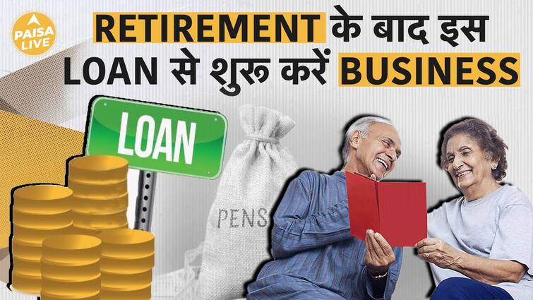 SBI And PNB Provide Two Schemes For Beginning A Enterprise After Retirement | Paisa Dwell