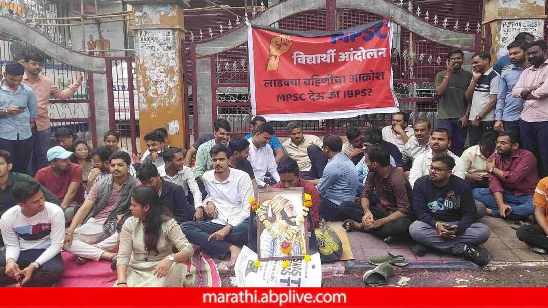 MPSC Students Protest Pune In the presence of Rohit Pawar some students backed the protest while others stood firm MPSC Students Protest Pune: पुण्यातील एमपीएससी आंदोलनात मतभेद? रोहित पवारांच्या उपस्थितीत काही विद्यार्थ्यांचं आंदोलन मागे तर काही जण ठाम