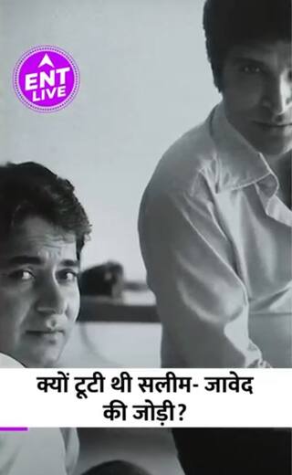 Salim Khan और Javed Akhtar के अलग होने की सही वजह आई सामने, जोड़ी के टूटने की ये थी वजह