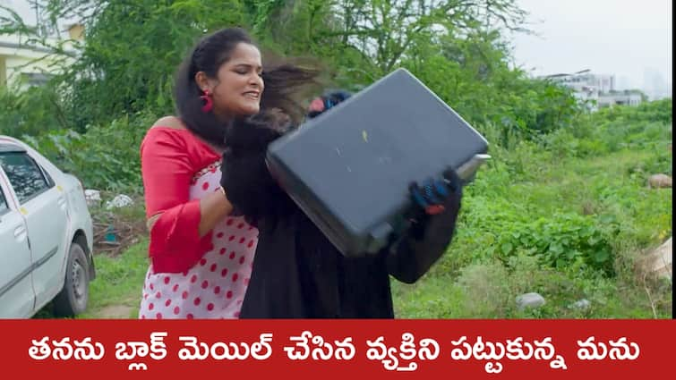 nindu Noorella Saavasam serial today episode August 22nd written update Nindu Noorella Saavasam Serial Today  August 22nd: ‘నిండు నూరేళ్ల సావాసం’ సీరియల్‌: తనను బ్లాక్ మెయిల్ చేసిన వ్యక్తిని పట్టుకున్న మనోహరి – స్కూల్ లో ఎమోషన్ అయిన అమ్ము