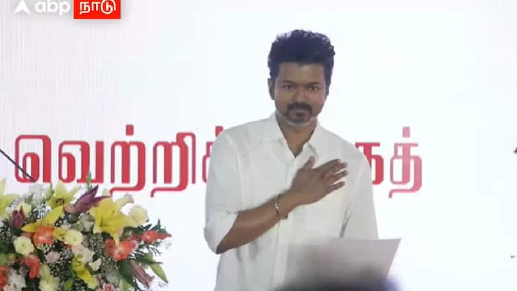 TVK Vijay who spoke with determination volunteers who spoke with way TVK Vijay: வெளியானது தவெக உறுதி மொழி: முன் மொழிந்த விஜய் - வழி மொழிந்த தொண்டர்கள் 