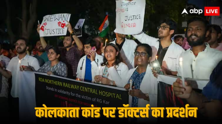 Kolkata Rape Murder Case Supreme Court Hearing RG Kar Medical College Case CBI Status Report Mamata Banerjee Latest Updates Kolkata Rape Case: कोलकाता रेप केस पर SC की सुनवाई आज, कितने आरोपियों ने दिया अपराध को अंजाम, CBI बताएगी सच, पढ़ें लेटेस्ट अपडेट्स