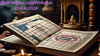 Nalla Neram Today(23-08-2024): சுப காரியங்களை எப்போது செய்யலாம்? இன்றைய நாளுக்கான பஞ்சாங்கம், நல்ல நேரம் இதோ!