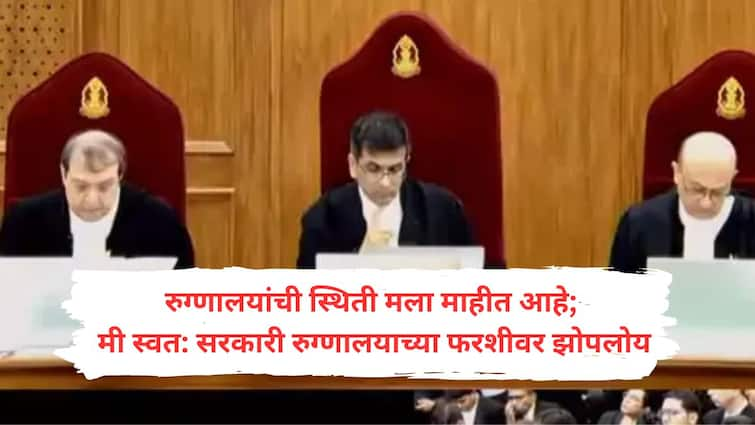 The Supreme Court has urged doctors, who are on strike, to return back to work and assured that no adverse action will be taken against them Kolkata doctor rape-murder case : कामावर या, दवाखान्यांची स्थिती माहीत आहे, स्वत: सरकारी दवाखान्याच्या फरशीवर झोपलोय; सरन्याधीशांचे डाॅक्टरांना सर्वोच्च आवाहन