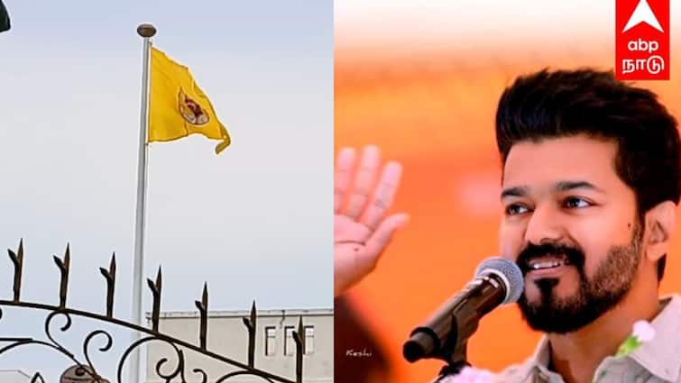 Tamilaga Vettri Kazhagam political party flag introduced by actor Vijay today TNN தமிழக அரசியலில் மேலுமொரு முக்கியமான நாள்! மஞ்சள், சிவப்பு கொடிதான் விஜய் கொடியா ? 