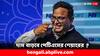 Paytm: পেটিএমের এই ব্যবসা কিনে নিল জোমাটো, এবার দাম বাড়বে শেয়ারের ?