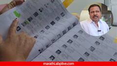 Pimpri Assembly: पिंपरी विधानसभेत 7 हजार बोगस मतदार? आमदार अण्णा बनसोडेंकडे रोख? या इच्छुक उमेदवाराची निवडणूक आयोगाकडे तक्रार