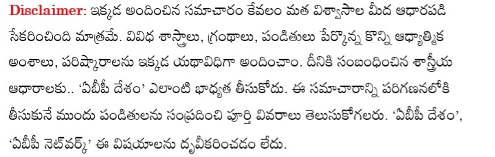 Dreams meaning: మీకు నచ్చని వ్యక్తులు కలలో కనిపిస్తున్నారా? ఇది దేనికి సంకేతమో తెలుసా?