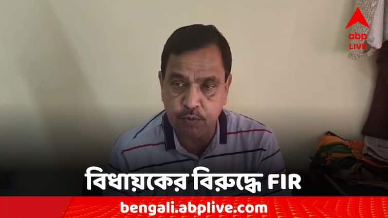 Bankura News Onda Trinamool filed a police complaint against BJP MLA