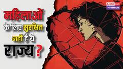 महिलाओं के साथ अपराध के मामले में बंगाल कहां? रेप, गैंगरेप और मर्डर के राज्यवर आंकड़े