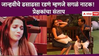 Bigg Boss Marathi Season 5 Jahnavi Killekar : ढसाढसा रडत जान्हवीने पॅडीची माफी मागितली, नेटकरी म्हणतात, हे तर सगळं...