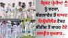 Jasprit Bumrah: ਕ੍ਰਿਕਟ ਪ੍ਰੇਮੀਆਂ ਨੂੰ ਝਟਕਾ, ਬੰਗਲਾਦੇਸ਼ ਤੋਂ ਬਾਅਦ ਨਿਊਜ਼ੀਲੈਂਡ ਟੈਸਟ ਸੀਰੀਜ਼ ਤੋਂ ਬਾਹਰ ਹੋਏ ਜਸਪ੍ਰੀਤ ਬੁਮਰਾਹ 