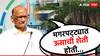 Sharad Pawar : आधी मगरपट्ट्यात ऊसाची शेती होती, नागरिकरण वाढत होते, शरद पवारांनी पुण्यातील जमिनीचा इतिहास सांगितला