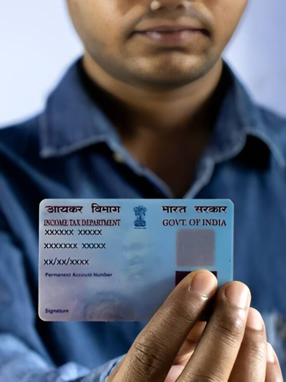 अपडेट करो PAN Card डिटेल नहीं तो.... एक गलती और खाली हो जाएगा बैंक अकाउंट