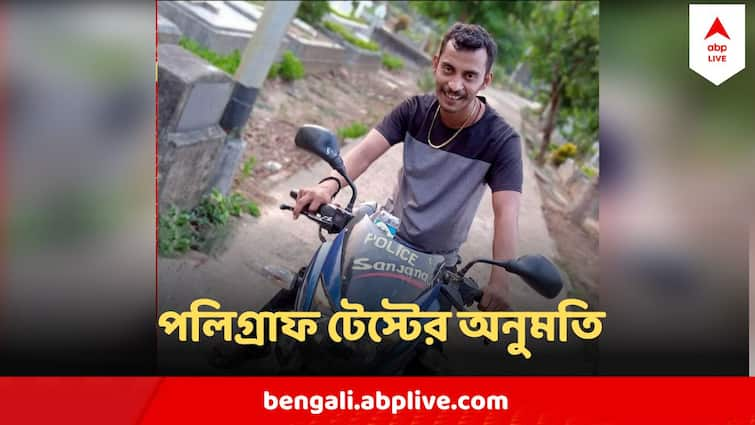 RG Kar Doctor Murder Case Accused Sanjay Rai Sent To Jail Custody Till 6 September Appeal Of CBI Custody Denied RG Kar Case : পলিগ্রাফ টেস্টের অনুমতি, ৬ সেপ্টেম্বর অবধি জেল হোফাজত সঞ্জয়ের