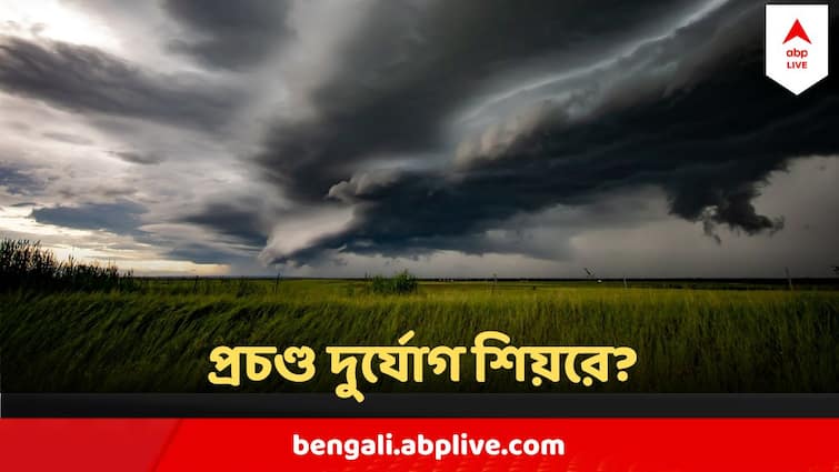 Weather Update 23 August Kolkata Heavy Rain Alert For Fisher Men Weather Update 23 August : প্রবল দুর্যোগ জেলায় জেলায়, বর্ষণ মহানগরেও, সমুদ্রও নেবে ভয়াল রূপ