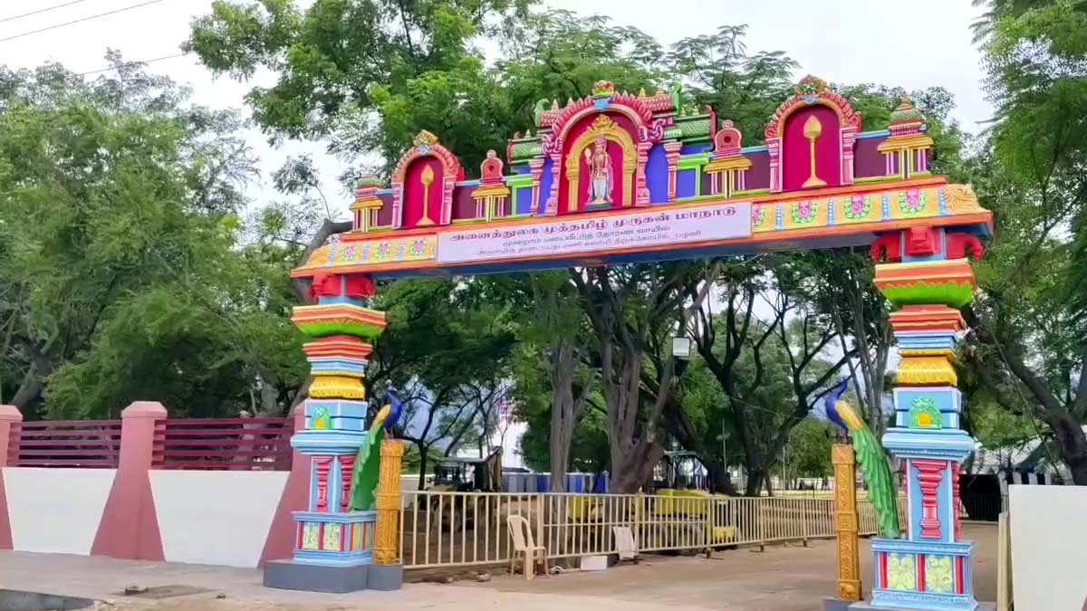 Palani Murugan Maanadu : 