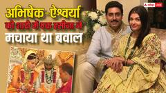 जब अभिषेक संग ऐश्वर्या की शादी रुकवाने  के लिए जाह्नवी कपूर ने काट ली थी कलाई, खूब मचाया था बवाल, जानें- किस्सा