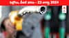 Petrol Diesel Price Today 23 August: ఒక్కసారిగా పెరిగిన ఇంధనం రేట్లు - తెలుగు రాష్ట్రాల్లో ఈ రోజు పెట్రోల్‌, డీజిల్‌ ధరలు ఇవి