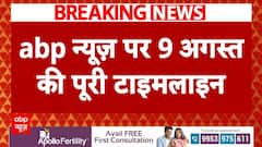 PM Modi Ukraine Visit: यूक्रेन की राजधानी कीव पहुंचने वाले हैं PM Modi | ABP News | Breaking