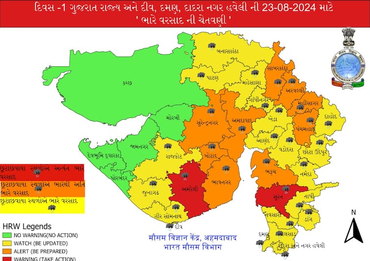 These districts of the state will be on red alert today Rain forecast Gujarat Rain: આગામી સાત દિવસ વરસાદની આગાહી, જાણો ક્યાં પડશે વરસાદ 