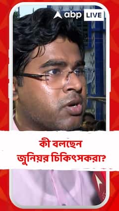 সন্দীপ ঘোষের পলিগ্রাফ টেস্টের অনুমতি নিয়ে কী বলছেন জুনিয়র চিকিৎসকরা?