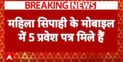 UP Police Recruitment 2024: Woman Constable Detained For Suspected Exam Tampering In Gorakhpur | ABP News