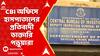 RG Kar News: RG কর কাণ্ডে দ্রুত বিচার চেয়ে আজ CBI অফিসে হাসপাতালের প্রতিবাদী ডাক্তারি পড়ুয়ারা