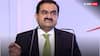 Adani Group: अडानी ग्रुप के 80 करोड़ डॉलर बांग्लादेश में फंसे, अंधेरे में डूब सकता है पड़ोसी देश 