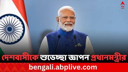 pm Narendra modi greets everyone on the first national space day Narendra Modi: প্রথম জাতীয় মহাকাশ দিবসে দেশবাসীকে শুভেচ্ছা প্রধানমন্ত্রী মোদির