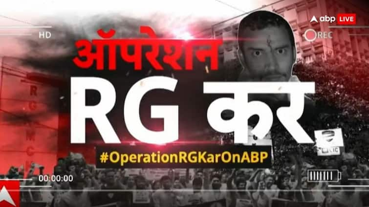 ABP Operation RG Kar Investigation Important 8 Character Reveals Conspiracy Behind Kolkata Doctor Rape Murder Case ABP Operation RG Kar: कोलकाता कांड में कैसे बुना गया साजिश का जाल? ऑपरेशन आरजी कर के 8 किरदारों ने किया खुलासा