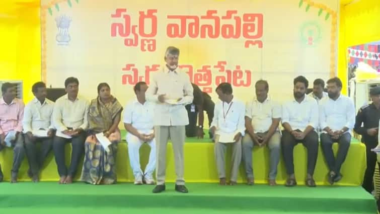 Chandrababu Naidu participates in Vanapalli village meeting in Kothapeta and slams Jagan Mohan Reddy Chandrababu: జగన్ భూతం ఇంకా వేలాడుతోంది, భూస్థాపితం చేస్తేనే భవిష్యత్తు - చంద్రబాబు