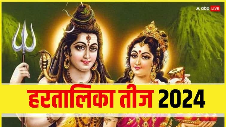 Hartalika Teej 2024 Muhurat Time Puja Vidhi Samagri List Niyam Vrat katha in Hindi Hartalika Teej 2024 Muhurat: हरतालिका तीज आज, पूजा का शुभ मुहूर्त, विधि सामग्री और कथा यहां जानें