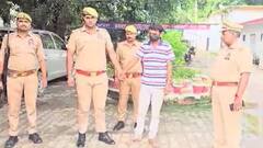 ਮਾਸੜ ਦਾ ਭਾਣਜੀ ਨਾਲ ਚੱਲ ਰਿਹਾ ਸੀ ਪ੍ਰੇਮ ਪਿਆਰ, ਵਿਆਹ ਤੈਅ ਹੋਇਆ ਤਾਂ ਆਖਰੀ ਵਾਰ ਮਿਲਣ ਲਈ ਸੱਦਿਆ, ਫੇਰ ਜੋ ਹੋਇਆ ਪੁਲਸ ਨੇ ਖੋਲ੍ਹੇ ਰਾਜ ...