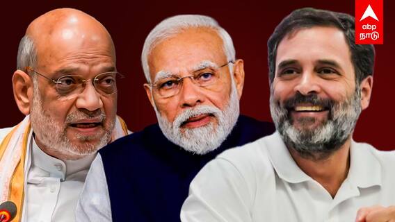 BJP vs Congress | ராகுல் அலை வீசுது..!மோடி - அமித்ஷா.. ஒத்து!ஹரியானாவில் சறுக்கும் பாஜக!