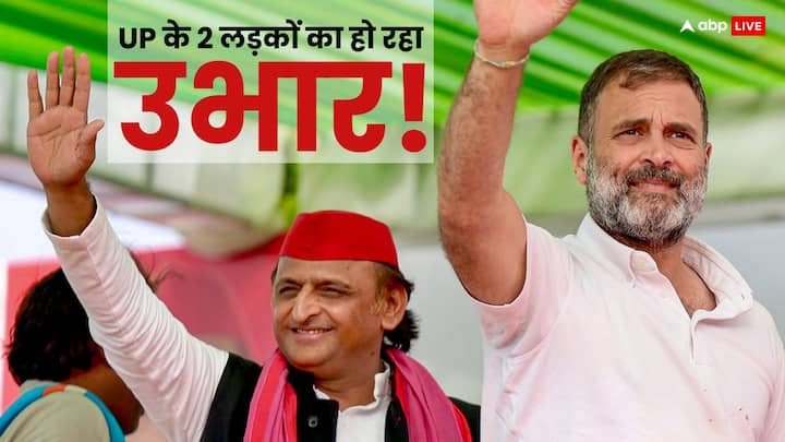 MOTN Survey on Rahul Gandhi-Akhilesh Yadav: यूपी में 10 सीटों पर होने वाले उप-चुनाव से पहले आए एमओटीएन सर्वे के रिजल्ट बताते हैं कि देश में राहुल गांधी-अखिलेश यादव की लोकप्रियता बढ़ी है.