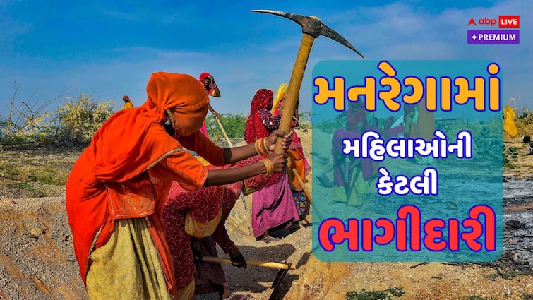 women participation mgnrega trends 2024 abpp શું મનરેગામાં મહિલાઓની ભાગીદારીમાં ઘટાડો થઈ રહ્યો છે?