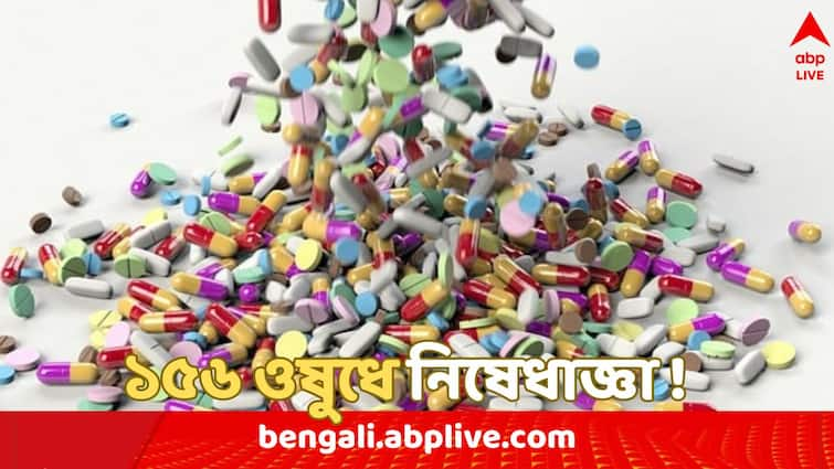 centre bans 156 fixed dose combination medicines used for cold fever pain found having health risks Centre Bans 156 Medicines : চুলপড়া রোধ, মাল্টিভিটামিন, Painkiller এবং আরও অনেক; ১৫৬টি ককটেল ওষুধ নিষেধ করল কেন্দ্র; তালিকায় কী কী