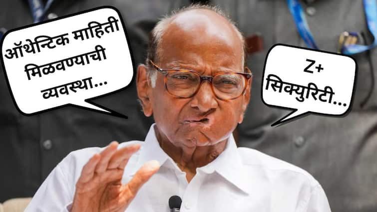 Sharad Pawar Doubts About Centre Z Plus Security says This system to get authentic information during Maharashtra Vidhan Sabha election 2024 Know All Details शरद पवारांना केंद्राच्या झेड प्लस सुरक्षेवर संशय; निवडणुकीच्या काळात ऑथेन्टिक माहिती मिळवण्यासाठी ही व्यवस्था, थोरल्या पवारांचं मोठं वक्तव्य