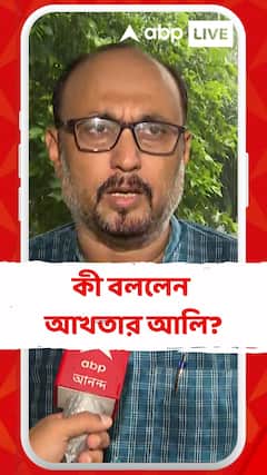 আর জি করে দুর্নীতি, সিবি আই তদন্তের নির্দেশ, কী বললেন আখতার আলি?