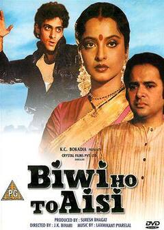 अपनी ही फिल्म के फ्लॉप होने की दुआ मांगते थे सलमान खान, वजह जान आप भी पीट लेंगे माथा