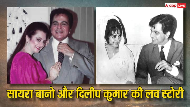 Saira Banu Dilip Kumar Love Story: एक्ट्रेस सायरा बानो आज भले ही 80 साल की हो गई हों लेकिन आज भी उनकी खूबसूरती बेमिसाल है. सायरा बानो और दिलीप कुमार की लव स्टोरी हर किसी के लिए प्रेरणा है.