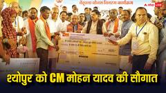 श्योपुर में बनेगा माता शबरी का मंदिर, सीएम ने सड़क से लेकर स्कूल तक लगा दी सौगातों की झड़ी